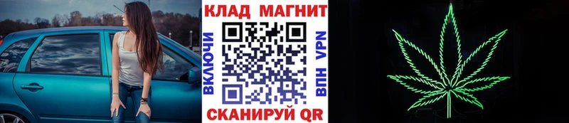 Какие есть наркотики Шумиха Каннабис  mega вход  Меф мяу мяу 