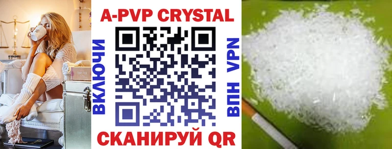 Alfa_PVP VHQ  Шумиха 