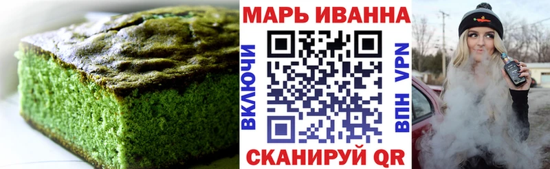 Canna-Cookies конопля  Шумиха 