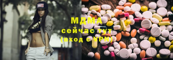 гашик Богородск