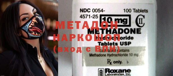 прущая мука Бугульма