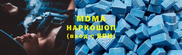 кокаин VHQ Богданович