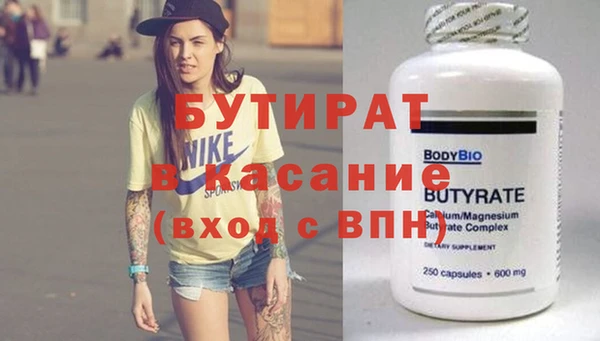 круглые Богородицк