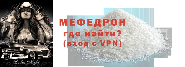 герыч Бронницы