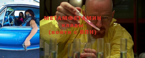 кокаин VHQ Богданович