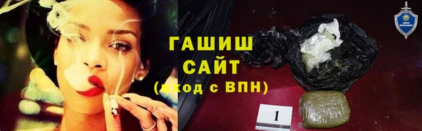 герыч Бронницы