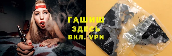 марки lsd Бородино