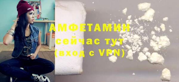 герыч Бронницы