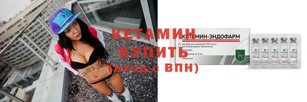 прущая мука Бугульма