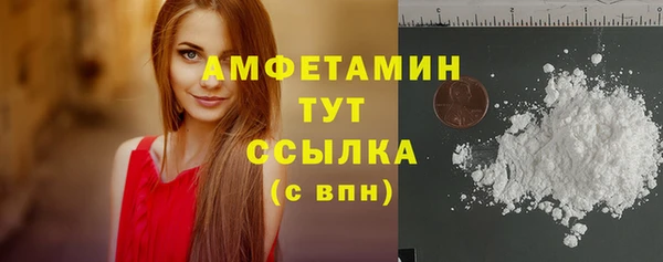 кокаин VHQ Богданович