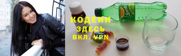кокаин VHQ Богданович