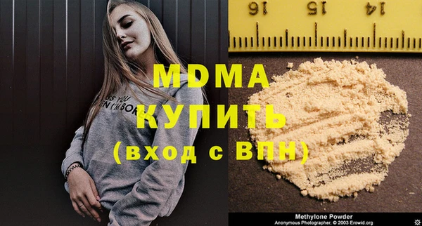 гашик Богородск