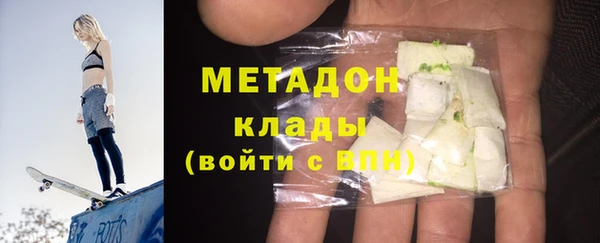 кокаин VHQ Богданович