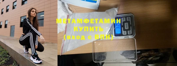 гашик Богородск