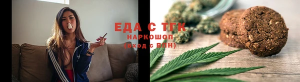 герыч Бронницы