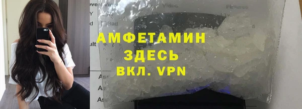 герыч Бронницы