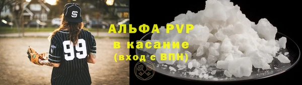 марки lsd Бородино