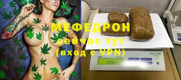 герыч Бронницы