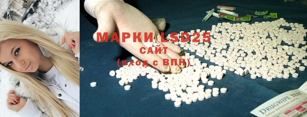 прущая мука Бугульма