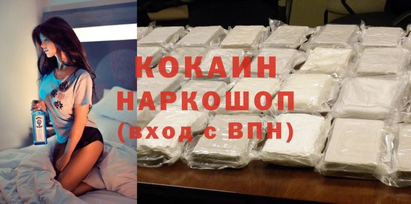 прущая мука Бугульма