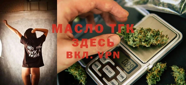 герыч Бронницы