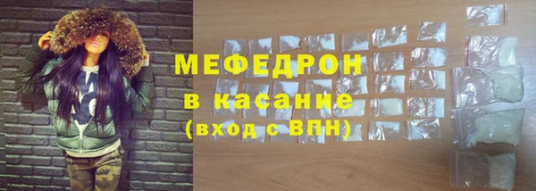 марки lsd Бородино