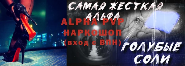 марки lsd Бородино