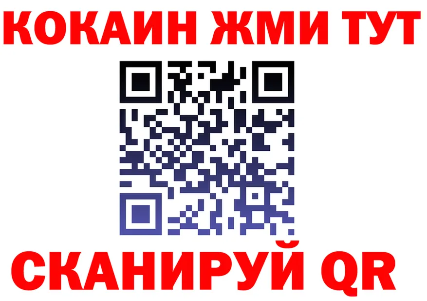 Canna-Cookies конопля онион маркетплейс blacksprut Шумиха