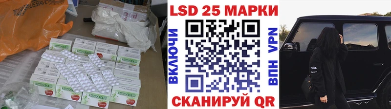 LSD-25 экстази ecstasy  наркошоп  Шумиха 