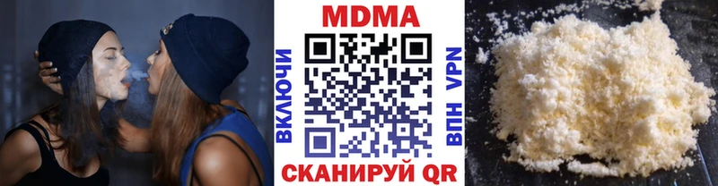 купить цена Шумиха МДМА Molly