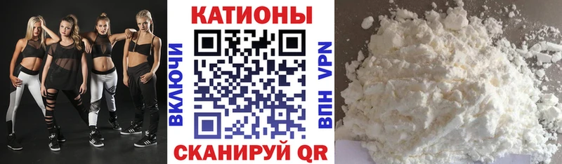 МЕФ VHQ  Шумиха 
