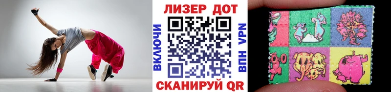 закладка  Шумиха  Наркотические марки 1,5мг 