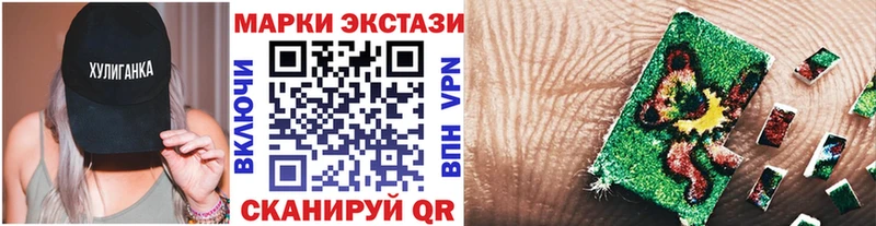 Марки 25I-NBOMe 1,5мг Шумиха